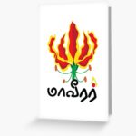 இத்தாலியில் இடம்பெற்ற தமிழீழத் தேசிய மாவீரர் ஞாபகார்த்த ஓவியத்திறன் போட்டி