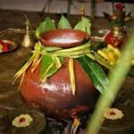 தமிழர் திருநாள்